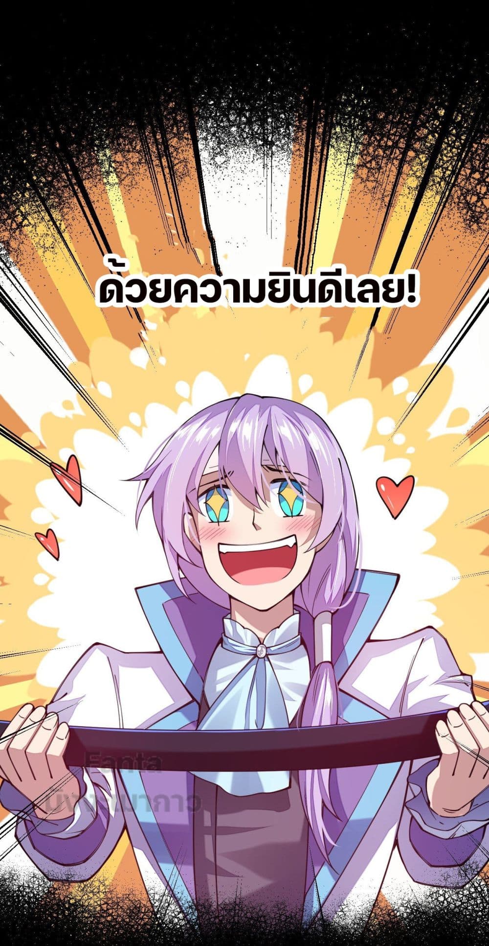 Sword God’s Life Is Not That Boring 27 (27)